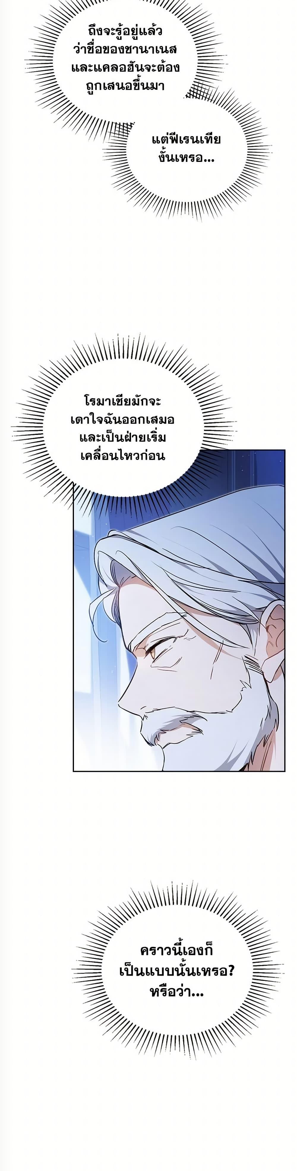 Manga-lc-com อ่านมังงะ อ่านการ์ตูน ออนไลน์ ฟรี In This Life, I Will Be the Lord ตอนที่ 1 2 3 4 5 6 7 8 9 10 11 12 13 14 ฟรี ไม่มีโฆษณา Manga-lc - อ่าน มังงะ อ่าน การ์ตูน ออนไลน์ อ่านมังงะ ฟรี