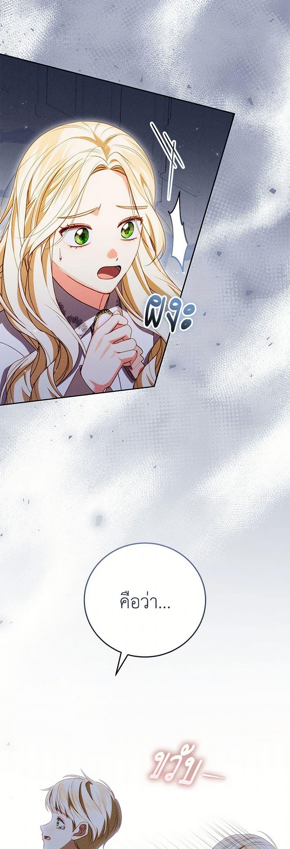 Manga-lc-com อ่านมังงะ อ่านการ์ตูน ออนไลน์ ฟรี Becoming the Lady of the Cursed Ducal House ตอนที่ 1 2 3 4 5 6 7 8 9 10 11 12 13 14 ฟรี ไม่มีโฆษณา Manga-lc - อ่าน มังงะ อ่าน การ์ตูน ออนไลน์ อ่านมังงะ ฟรี