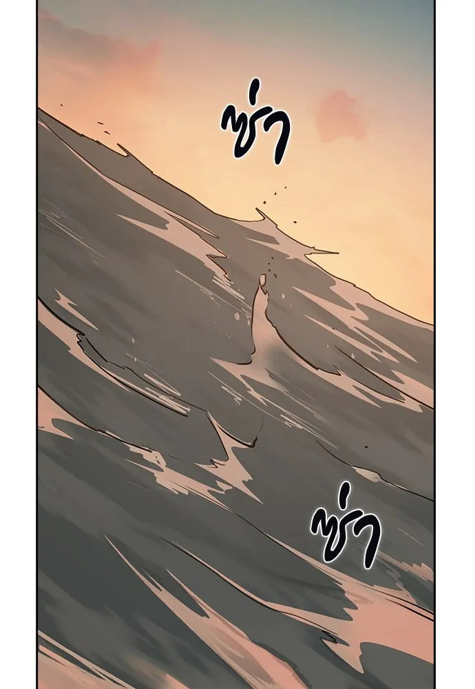 รักแล้วห้ามเลิก ตอนที่ 5 รูปที่ 25