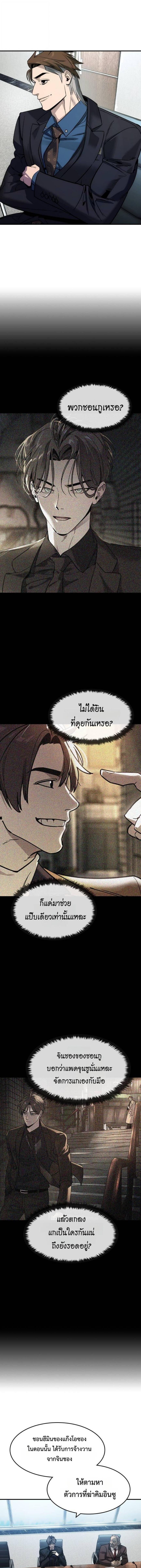 Manga-lc-com อ่านมังงะ อ่านการ์ตูน ออนไลน์ ฟรี The Childe ตอนที่ 1 2 3 4 5 6 7 8 9 10 11 12 13 14 ฟรี ไม่มีโฆษณา Manga-lc - อ่าน มังงะ อ่าน การ์ตูน ออนไลน์ อ่านมังงะ ฟรี