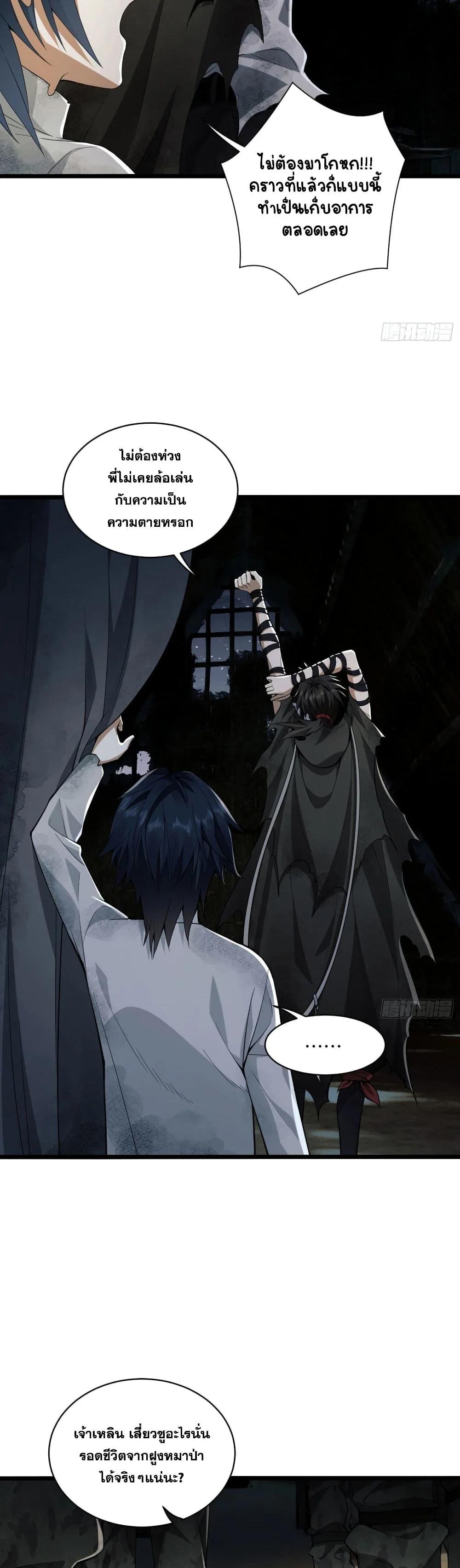 Manga-lc-com อ่านมังงะ อ่านการ์ตูน ออนไลน์ ฟรี The First Order ตอนที่ 1 2 3 4 5 6 7 8 9 10 11 12 13 14 ฟรี ไม่มีโฆษณา Manga-lc - อ่าน มังงะ อ่าน การ์ตูน ออนไลน์ อ่านมังงะ ฟรี