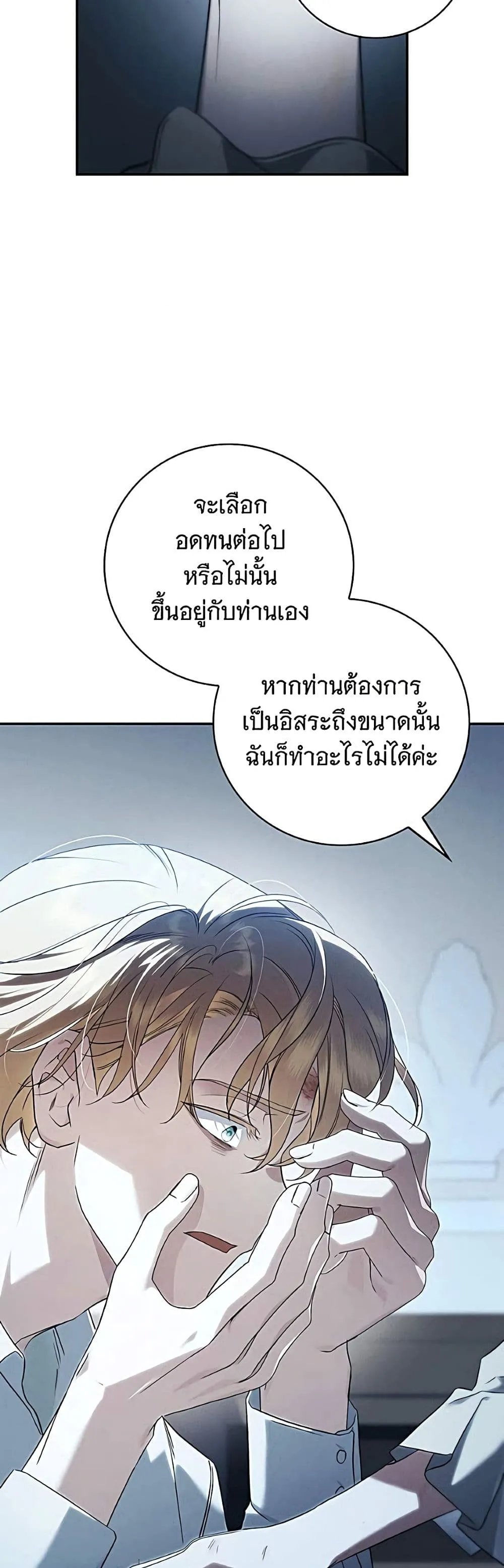 Manga-lc-com อ่านมังงะ อ่านการ์ตูน ออนไลน์ ฟรี The Count’s Secret Maid ตอนที่ 1 2 3 4 5 6 7 8 9 10 11 12 13 14 ฟรี ไม่มีโฆษณา Manga-lc - อ่าน มังงะ อ่าน การ์ตูน ออนไลน์ อ่านมังงะ ฟรี