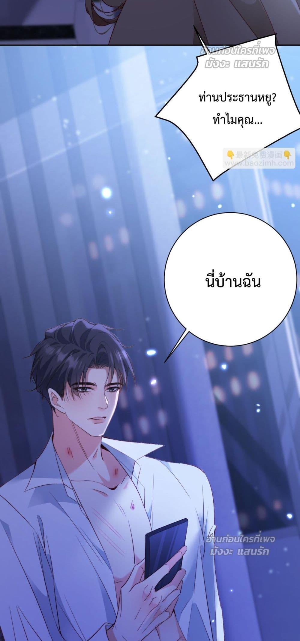 Manga-lc-com อ่านมังงะ อ่านการ์ตูน ออนไลน์ ฟรี IGotACuteKi ตอนที่ 1 2 3 4 5 6 7 8 9 10 11 12 13 14 ฟรี ไม่มีโฆษณา Manga-lc - อ่าน มังงะ อ่าน การ์ตูน ออนไลน์ อ่านมังงะ ฟรี