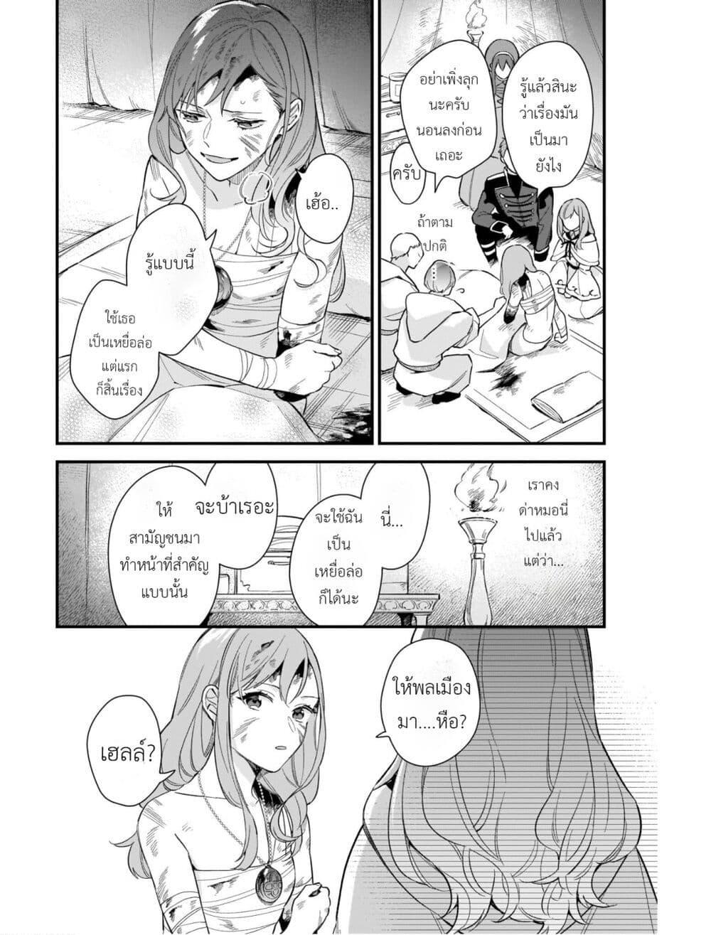 Manga-lc-com อ่านมังงะ อ่านการ์ตูน ออนไลน์ ฟรี I Want to Be a Receptionist of The Magic World! ตอนที่ 1 2 3 4 5 6 7 8 9 10 11 12 13 14 ฟรี ไม่มีโฆษณา Manga-lc - อ่าน มังงะ อ่าน การ์ตูน ออนไลน์ อ่านมังงะ ฟรี