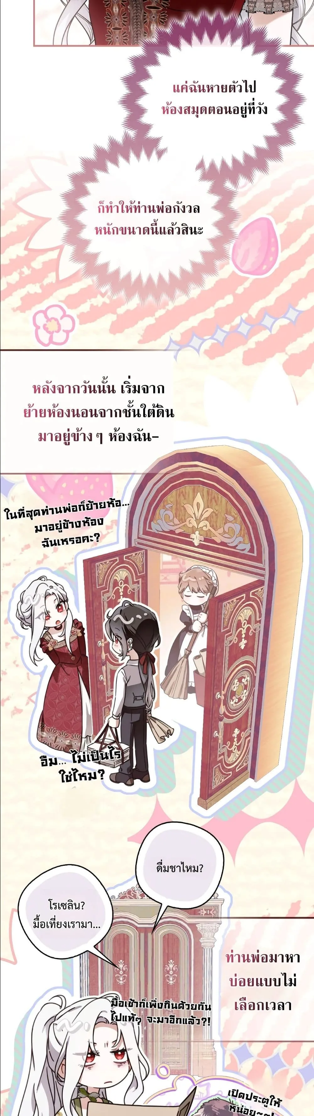 Manga-lc-com อ่านมังงะ อ่านการ์ตูน ออนไลน์ ฟรี The Baddest Villainess Is Back ตอนที่ 1 2 3 4 5 6 7 8 9 10 11 12 13 14 ฟรี ไม่มีโฆษณา Manga-lc - อ่าน มังงะ อ่าน การ์ตูน ออนไลน์ อ่านมังงะ ฟรี