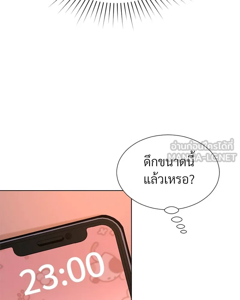 Level One Dreamersbrผู้ชนะรักนี้ต้องเป็น ตอนที่ 51 รูปที่ 141