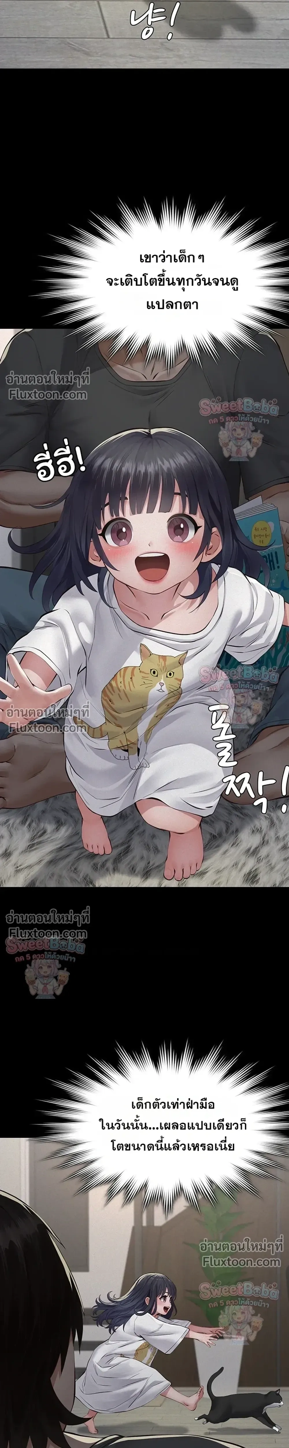 Doujin-Lc- อ่าน โดจิน มังฮวา เกาหลี ญี่ปุ่น จีน แปลไทย Sugar Daddy ตอนที่ 1 2 3 4 5 6 7 8 9 10 11 12 13 14 ฟรี ไม่มีโฆษณา อ่าน โดจิน Manhwa เกาหลี ญี่ปุ่น จีน เรามีครบ คัดมาให้เน้นๆ โดจิน 18+ รับประกันความฟินโดย  Doujin Lc