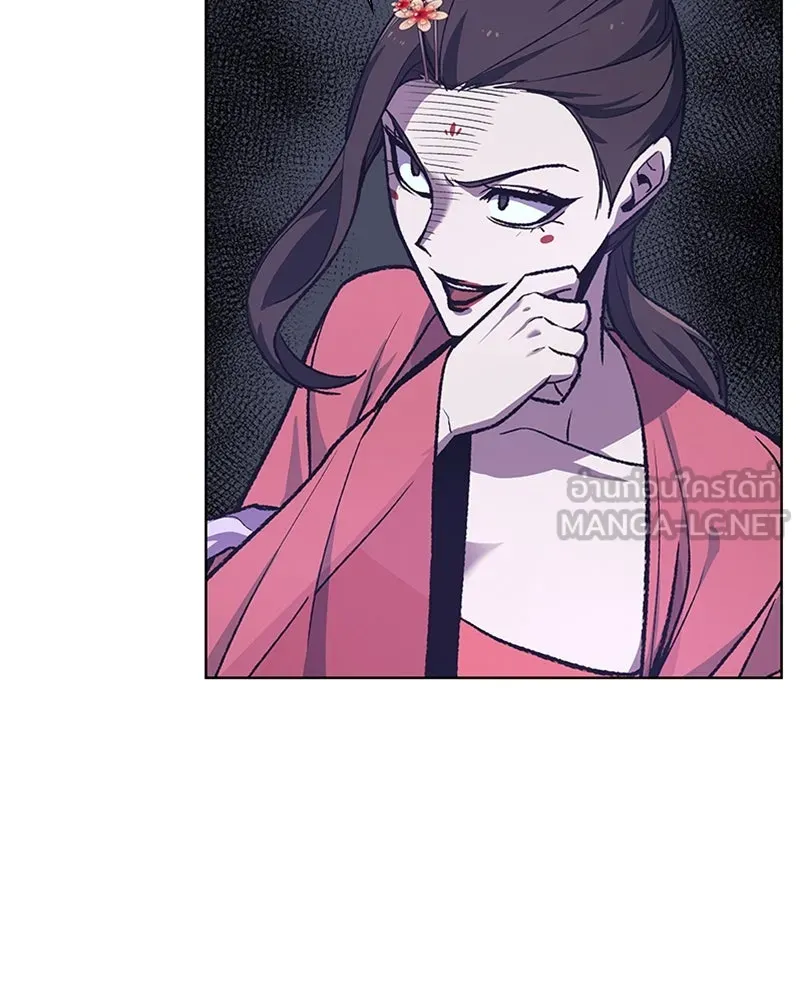 เกิดอีกทีเป็นว่าที่ประมุขลัทธิมาร ตอนที่ 17 รูปที่ 12