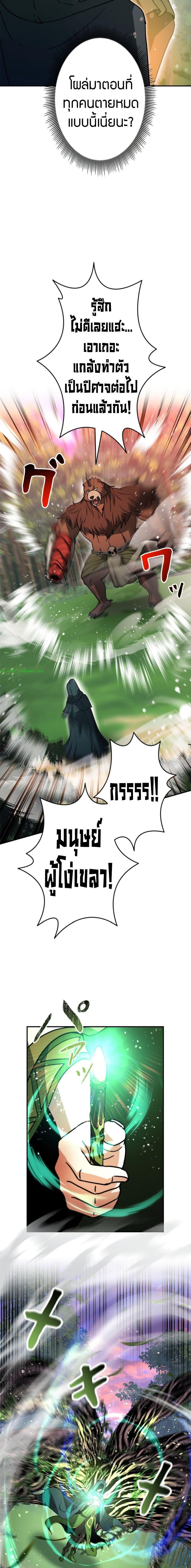 Manga-lc-com อ่านมังงะ อ่านการ์ตูน ออนไลน์ ฟรี Putting My Life on the Line, I Go All-in on Luck Enhancement ตอนที่ 1 2 3 4 5 6 7 8 9 10 11 12 13 14 ฟรี ไม่มีโฆษณา Manga-lc - อ่าน มังงะ อ่าน การ์ตูน ออนไลน์ อ่านมังงะ ฟรี