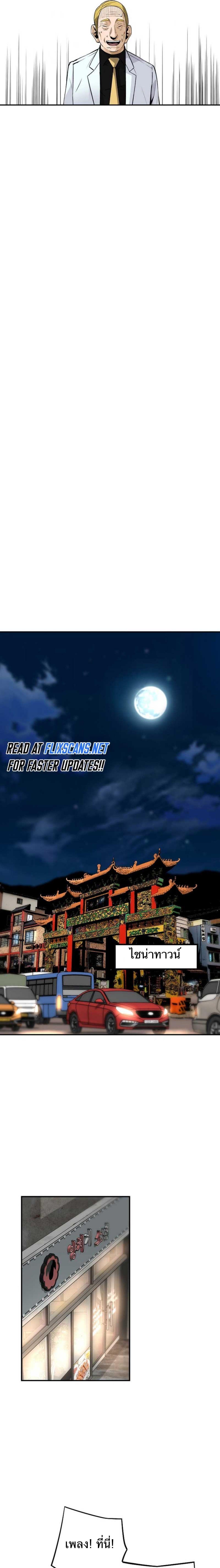 Manga-lc-com อ่านมังงะ อ่านการ์ตูน ออนไลน์ ฟรี Return of the Legend ตอนที่ 1 2 3 4 5 6 7 8 9 10 11 12 13 14 ฟรี ไม่มีโฆษณา Manga-lc - อ่าน มังงะ อ่าน การ์ตูน ออนไลน์ อ่านมังงะ ฟรี