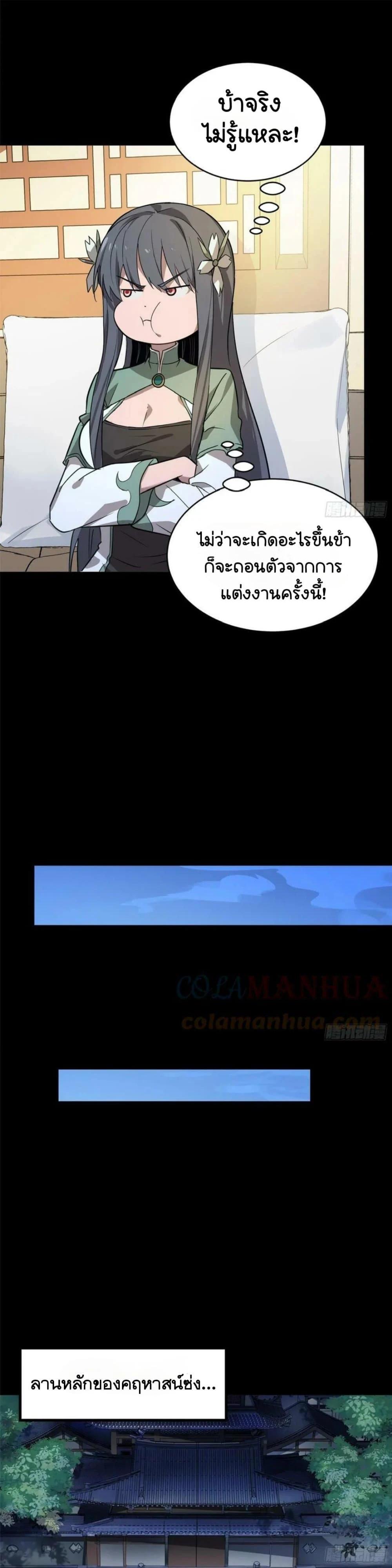 Manga-lc-com อ่านมังงะ อ่านการ์ตูน ออนไลน์ ฟรี Legend of Star General ตอนที่ 1 2 3 4 5 6 7 8 9 10 11 12 13 14 ฟรี ไม่มีโฆษณา Manga-lc - อ่าน มังงะ อ่าน การ์ตูน ออนไลน์ อ่านมังงะ ฟรี