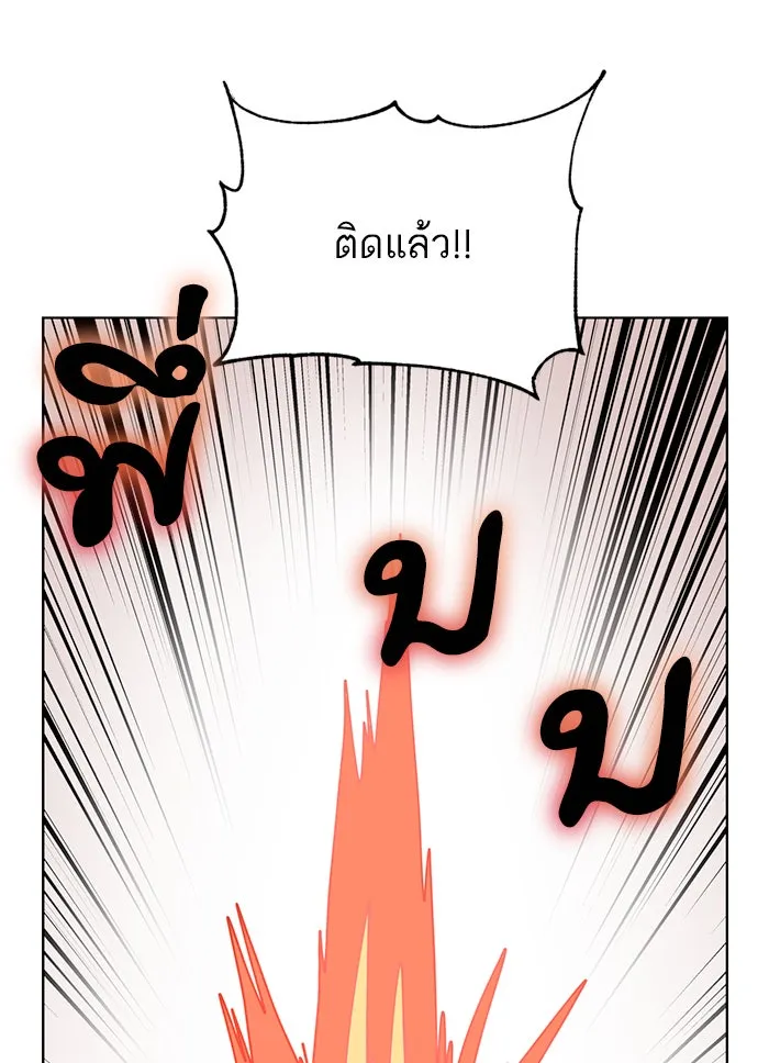 โชคชะตานำพารัก ตอนที่ 83 โคตรร้อน รูปที่ 65