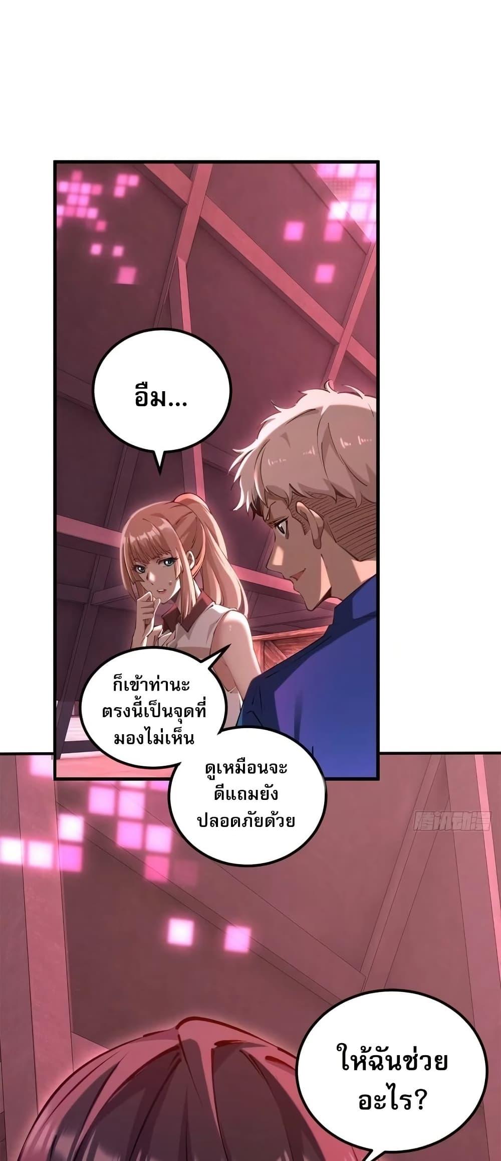 Manga-lc-com อ่านมังงะ อ่านการ์ตูน ออนไลน์ ฟรี Future City S The Awakening of Perfect Fortune ตอนที่ 1 2 3 4 5 6 7 8 9 10 11 12 13 14 ฟรี ไม่มีโฆษณา Manga-lc - อ่าน มังงะ อ่าน การ์ตูน ออนไลน์ อ่านมังงะ ฟรี