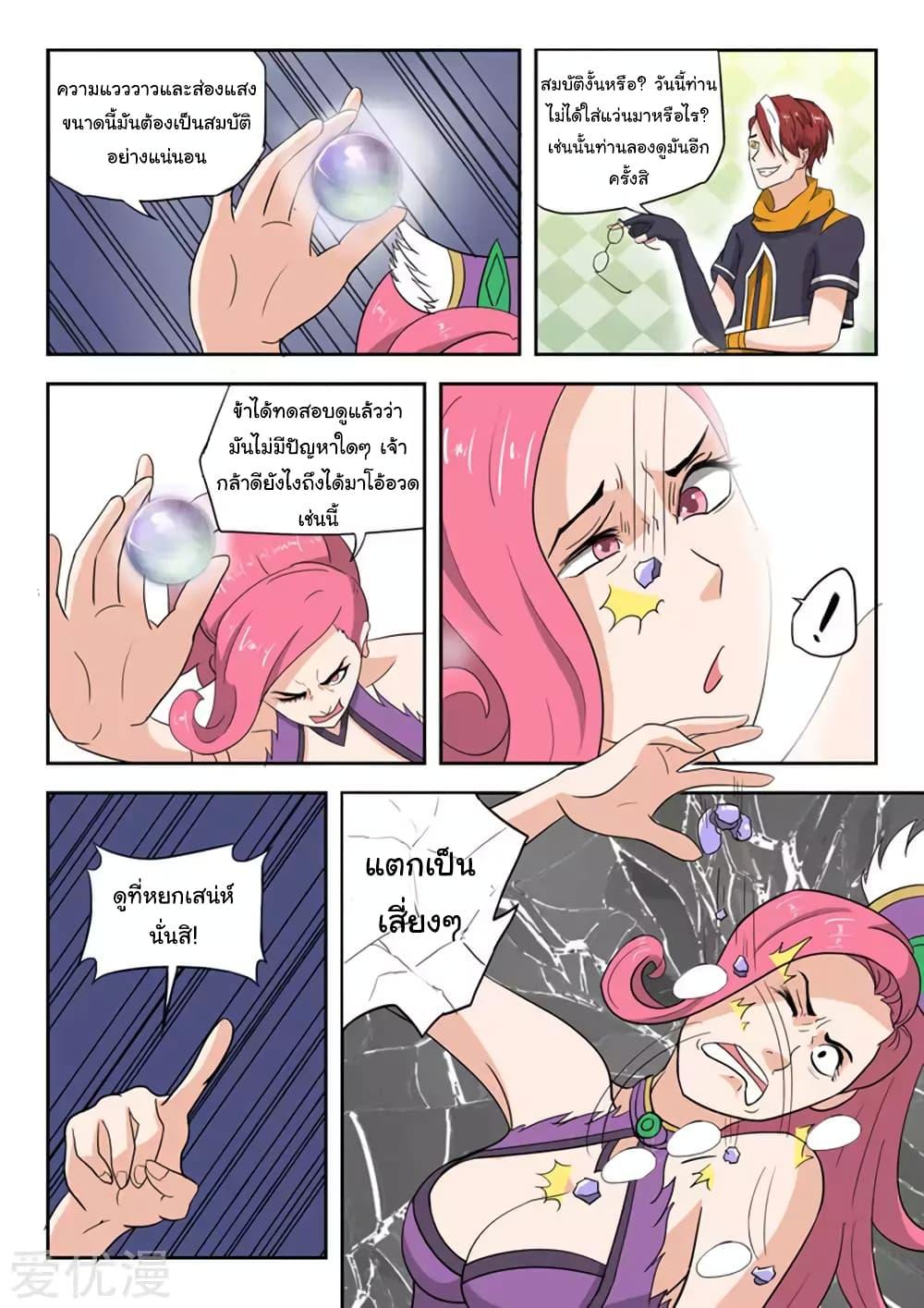 Manga-lc-com อ่านมังงะ อ่านการ์ตูน ออนไลน์ ฟรี Martial Master ตอนที่ 1 2 3 4 5 6 7 8 9 10 11 12 13 14 ฟรี ไม่มีโฆษณา Manga-lc - อ่าน มังงะ อ่าน การ์ตูน ออนไลน์ อ่านมังงะ ฟรี