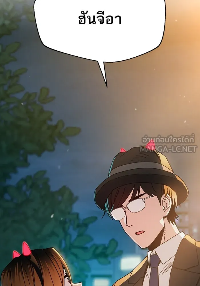โชคชะตานำพารัก ตอนที่ 24 ฉันก็มีเรื่องจะพูดเหมือนกัน รูปที่ 159