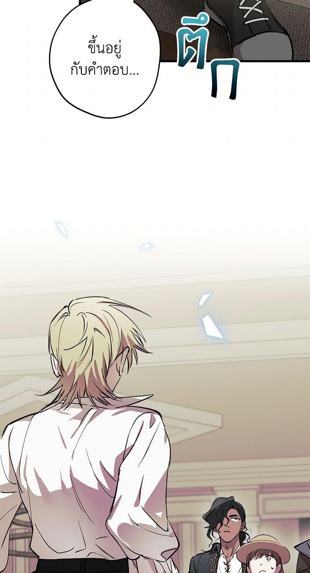 Manga-lc-com อ่านมังงะ อ่านการ์ตูน ออนไลน์ ฟรี The Strongest Characters in the World are Obsessed With Me ตอนที่ 1 2 3 4 5 6 7 8 9 10 11 12 13 14 ฟรี ไม่มีโฆษณา Manga-lc - อ่าน มังงะ อ่าน การ์ตูน ออนไลน์ อ่านมังงะ ฟรี