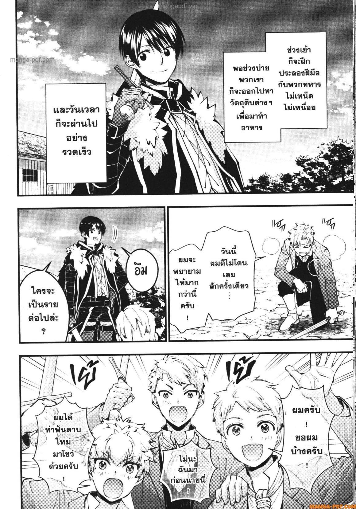 Manga-lc-com อ่านมังงะ อ่านการ์ตูน ออนไลน์ ฟรี Fukushuu o Koinegau Saikyou Yuusha wa, Yami no Chikara de Senmetsu Musou Suru ตอนที่ 1 2 3 4 5 6 7 8 9 10 11 12 13 14 ฟรี ไม่มีโฆษณา Manga-lc - อ่าน มังงะ อ่าน การ์ตูน ออนไลน์ อ่านมังงะ ฟรี