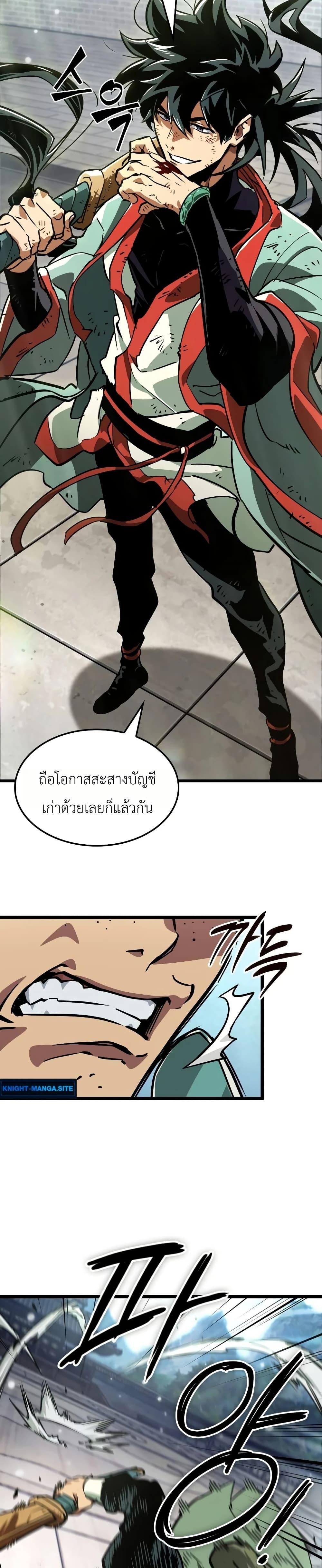 Manga-lc-com อ่านมังงะ อ่านการ์ตูน ออนไลน์ ฟรี The Martial Genius Who Remembers Everything ตอนที่ 1 2 3 4 5 6 7 8 9 10 11 12 13 14 ฟรี ไม่มีโฆษณา Manga-lc - อ่าน มังงะ อ่าน การ์ตูน ออนไลน์ อ่านมังงะ ฟรี