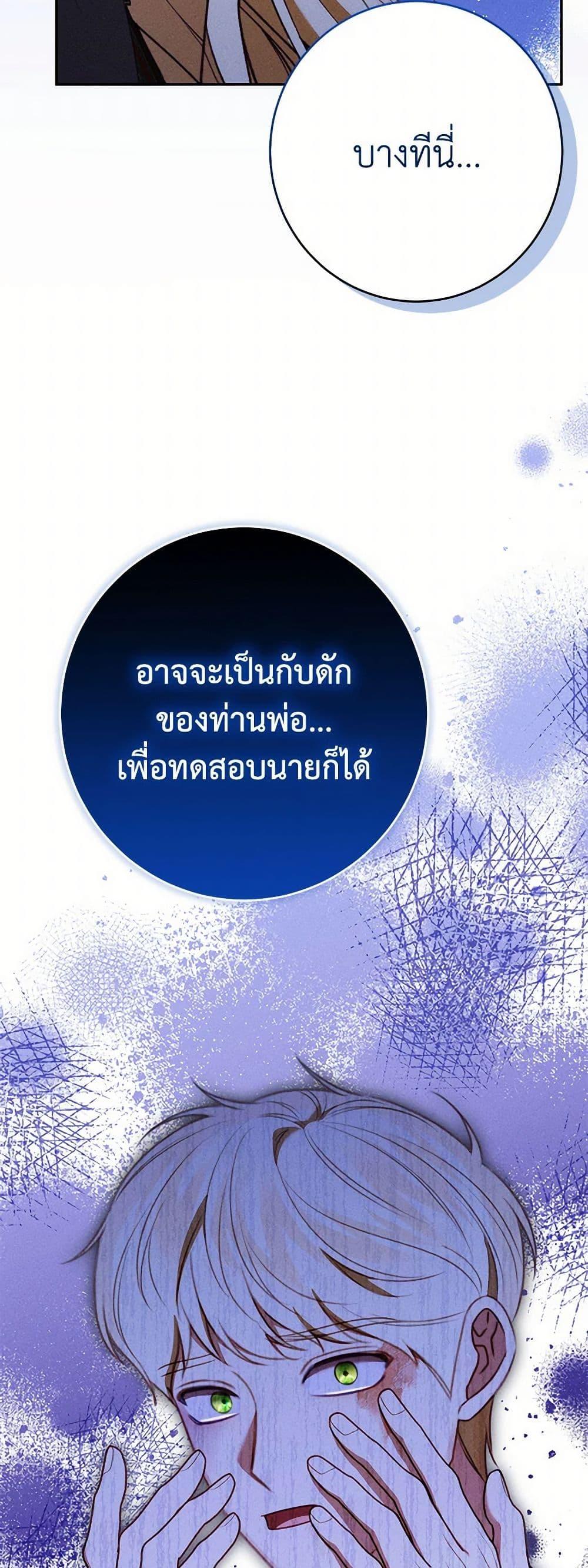 Manga-lc-com อ่านมังงะ อ่านการ์ตูน ออนไลน์ ฟรี Becoming the Lady of the Cursed Ducal House ตอนที่ 1 2 3 4 5 6 7 8 9 10 11 12 13 14 ฟรี ไม่มีโฆษณา Manga-lc - อ่าน มังงะ อ่าน การ์ตูน ออนไลน์ อ่านมังงะ ฟรี