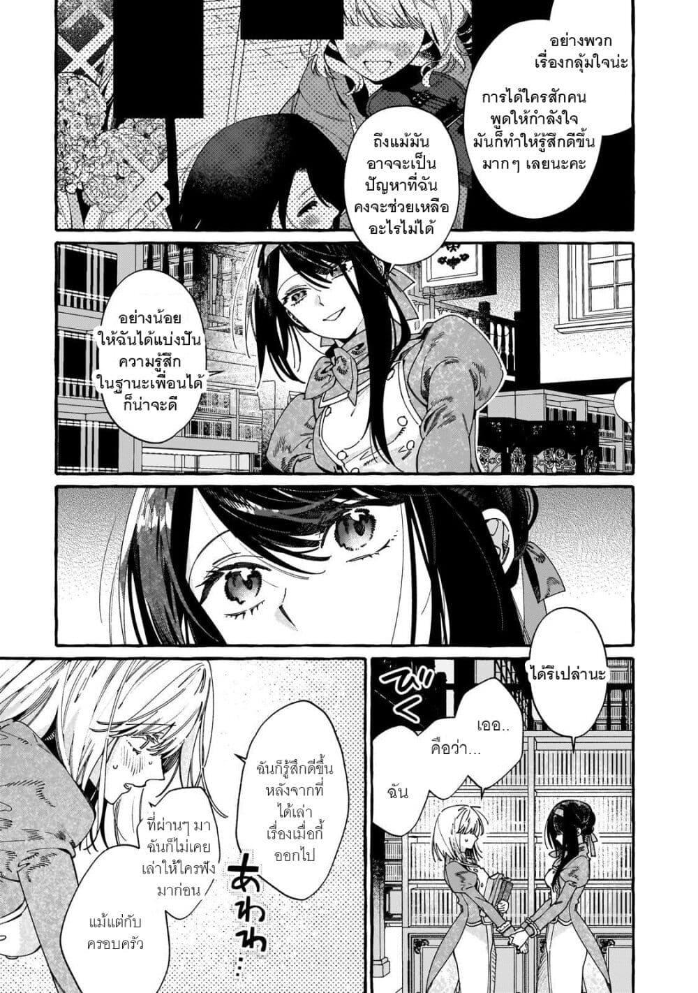 Manga-lc-com อ่านมังงะ อ่านการ์ตูน ออนไลน์ ฟรี Dropout kara no Saishuushoku Saki wa, Isekai no Saikyou Kishidan deshita ตอนที่ 1 2 3 4 5 6 7 8 9 10 11 12 13 14 ฟรี ไม่มีโฆษณา Manga-lc - อ่าน มังงะ อ่าน การ์ตูน ออนไลน์ อ่านมังงะ ฟรี