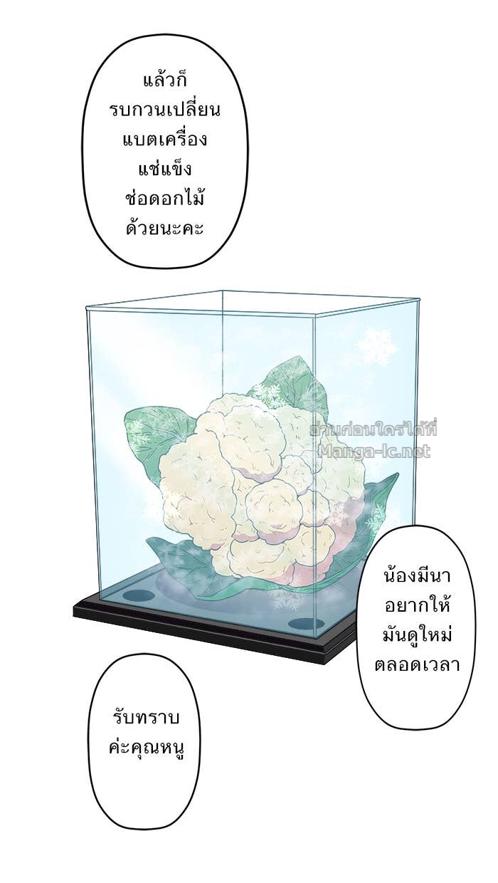 Doujin-Lc- อ่าน โดจิน มังฮวา เกาหลี ญี่ปุ่น จีน แปลไทย Take My Money รักนี้...มีเปย์ ตอนที่ 1 2 3 4 5 6 7 8 9 10 11 12 13 14 ฟรี ไม่มีโฆษณา อ่าน โดจิน Manhwa เกาหลี ญี่ปุ่น จีน เรามีครบ คัดมาให้เน้นๆ โดจิน 18+ รับประกันความฟินโดย Doujin Lc