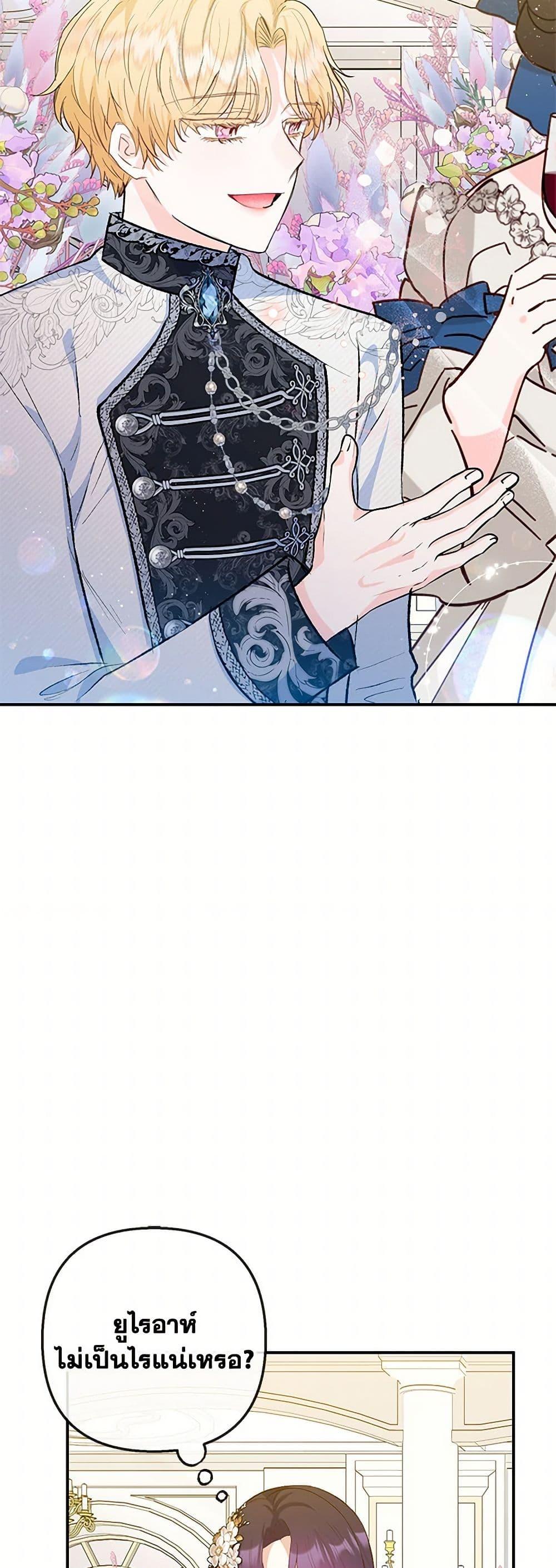 Manga-lc-com อ่านมังงะ อ่านการ์ตูน ออนไลน์ ฟรี I Am A Daughter Loved By The Devil ตอนที่ 1 2 3 4 5 6 7 8 9 10 11 12 13 14 ฟรี ไม่มีโฆษณา Manga-lc - อ่าน มังงะ อ่าน การ์ตูน ออนไลน์ อ่านมังงะ ฟรี