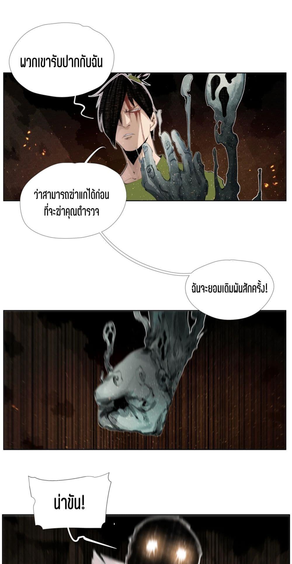 Manga-lc-com อ่านมังงะ อ่านการ์ตูน ออนไลน์ ฟรี Nine Methods of Ascending the Clouds First Ranked Immortal ตอนที่ 1 2 3 4 5 6 7 8 9 10 11 12 13 14 ฟรี ไม่มีโฆษณา Manga-lc - อ่าน มังงะ อ่าน การ์ตูน ออนไลน์ อ่านมังงะ ฟรี