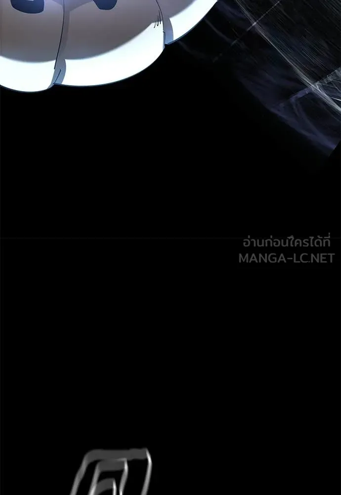 ยมราชลงทัณฑ์ ตอนที่ 116 รูปที่ 124