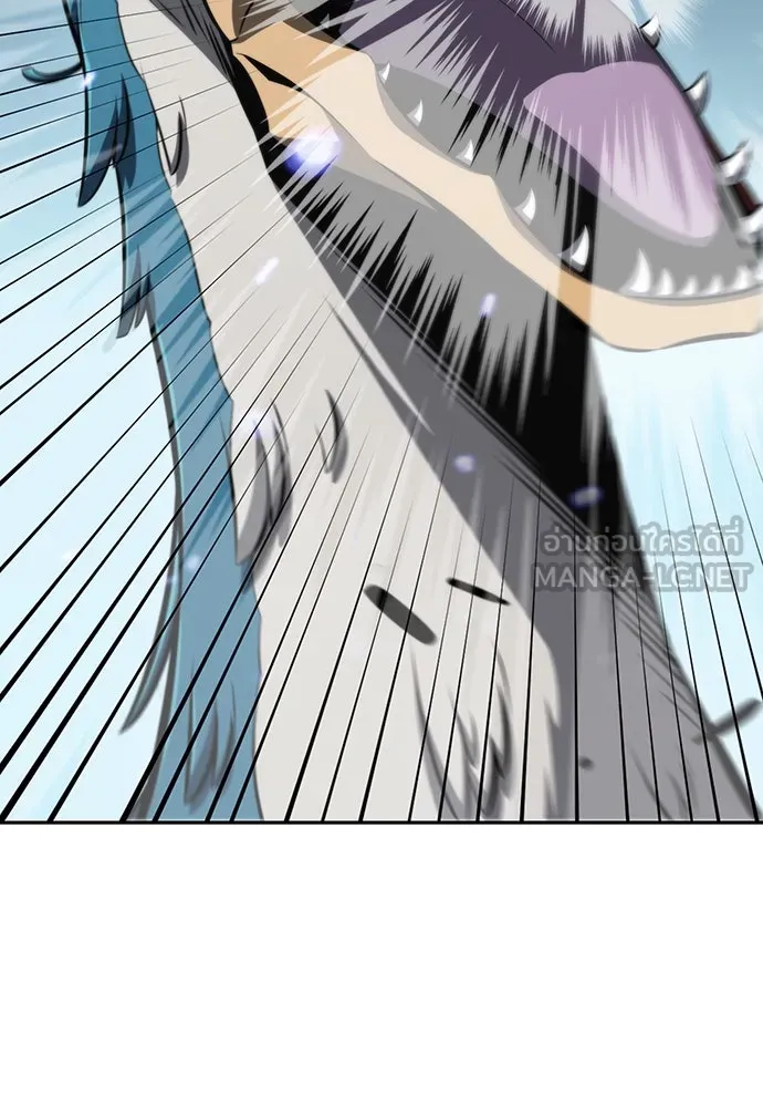 ครัวผู้กล้าท้าให้ชิม ตอนที่ 1 รูปที่ 15