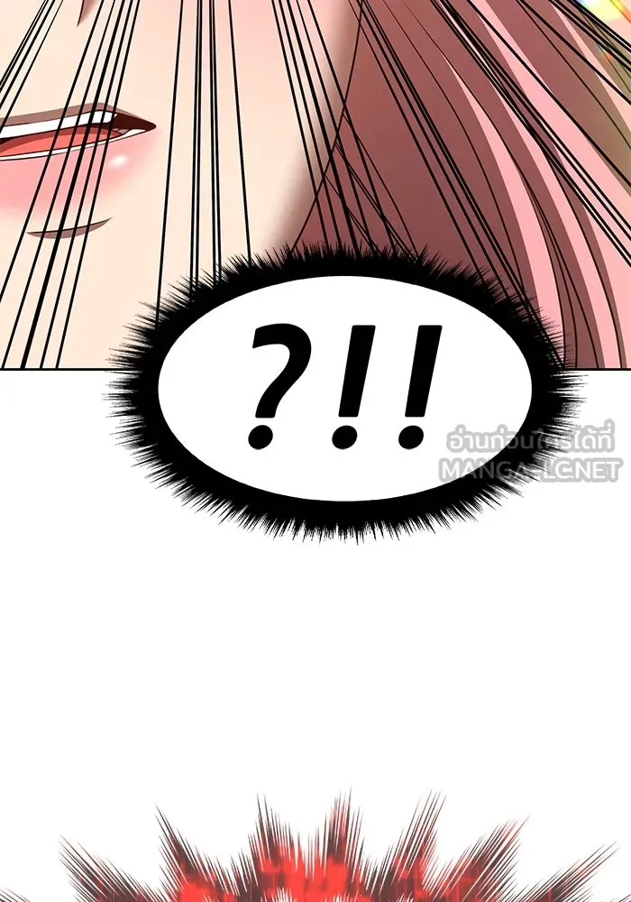 +99 ท่อนไม้พร้อมบวก ตอนที่ 37 รูปที่ 51