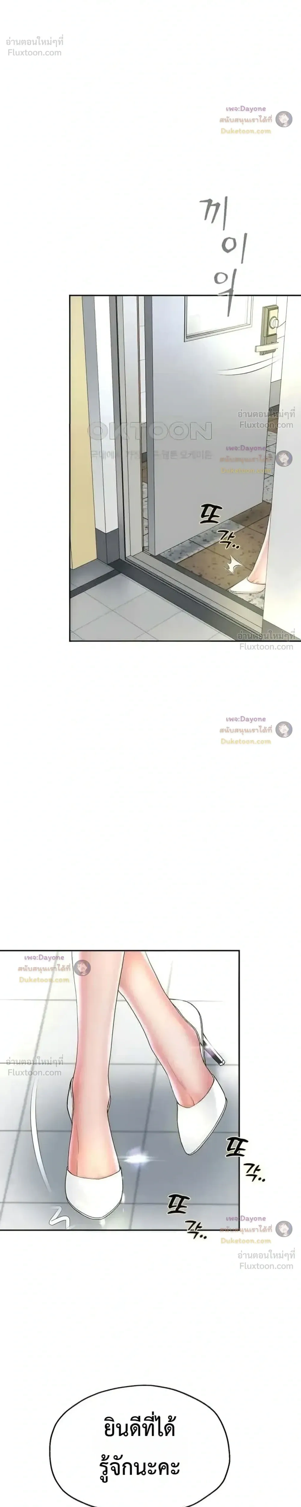 Doujin-Lc- อ่าน โดจิน มังฮวา เกาหลี ญี่ปุ่น จีน แปลไทย Reborn with a big dick! ขอเกิดใหม่ให้เจ้าโลกใหญ่ทีเถอะครับ! ตอนที่ 1 2 3 4 5 6 7 8 9 10 11 12 13 14 ฟรี ไม่มีโฆษณา อ่าน โดจิน Manhwa เกาหลี ญี่ปุ่น จีน เรามีครบ คัดมาให้เน้นๆ โดจิน 18+ รับประกันความฟินโดย  Doujin Lc