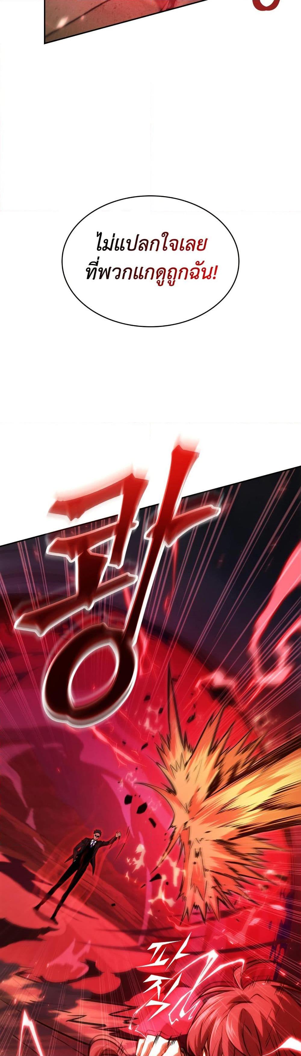 Manga-lc-com อ่านมังงะ อ่านการ์ตูน ออนไลน์ ฟรี Tomb Raider King ราชันย์จอมโจรปล้นสุสาน ตอนที่ 1 2 3 4 5 6 7 8 9 10 11 12 13 14 ฟรี ไม่มีโฆษณา Manga-lc - อ่าน มังงะ อ่าน การ์ตูน ออนไลน์ อ่านมังงะ ฟรี