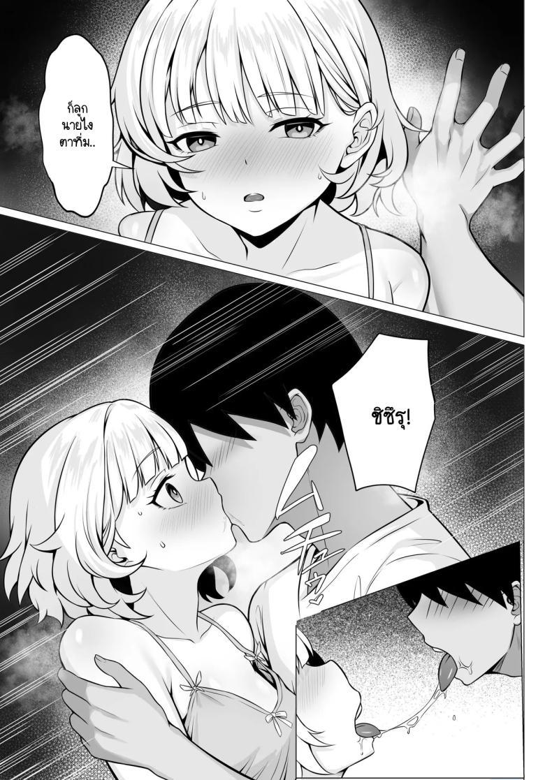 Doujin-Lc- อ่าน โดจิน มังฮวา เกาหลี ญี่ปุ่น จีน แปลไทย ธุระจำเป็นที่ผมต้องเห็นคุณค่า [Hakutamayu] Ore no Joukyou Seiseikatsu 19 ตอนที่ 1 2 3 4 5 6 7 8 9 10 11 12 13 14 ฟรี ไม่มีโฆษณา อ่าน โดจิน Manhwa เกาหลี ญี่ปุ่น จีน เรามีครบ คัดมาให้เน้นๆ โดจิน 18+ รับประกันความฟินโดย  Doujin Lc