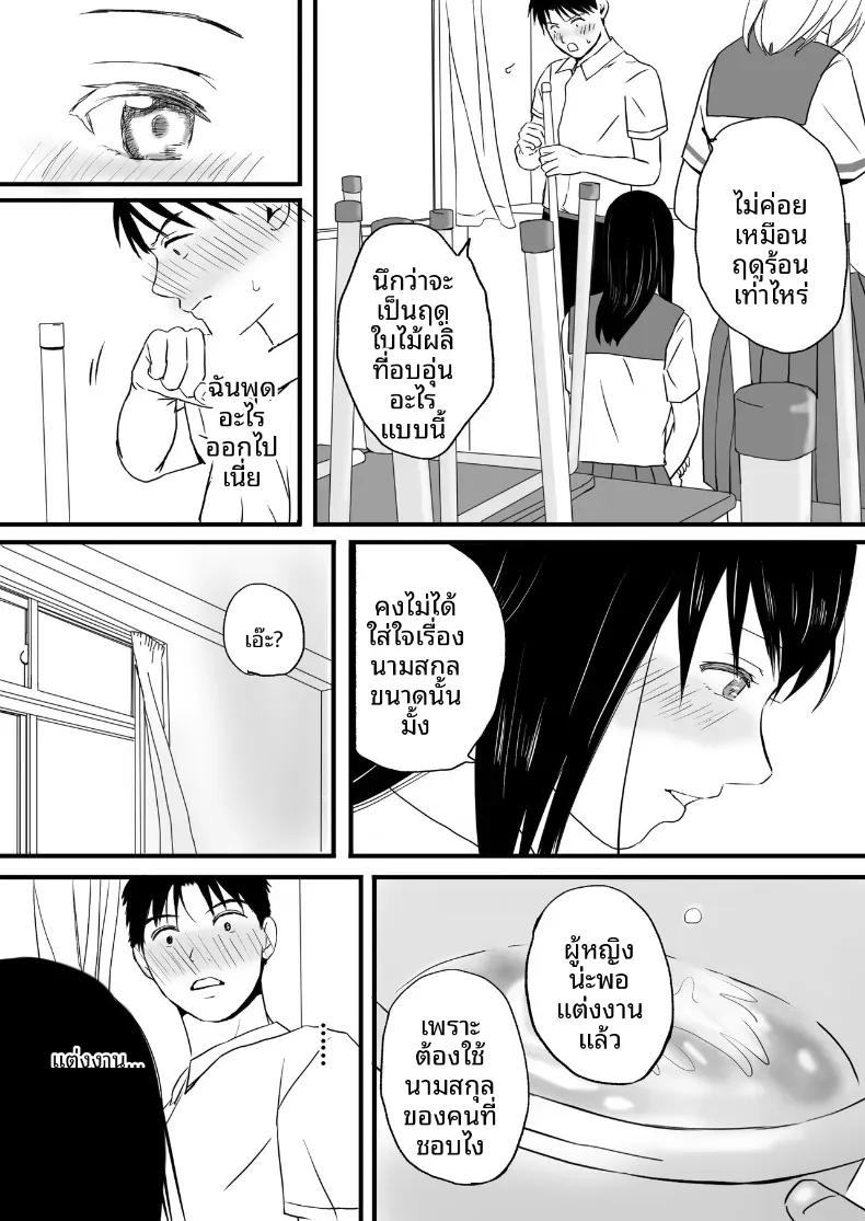 Doujin-Lc- อ่าน โดจิน มังฮวา เกาหลี ญี่ปุ่น จีน แปลไทย ความสัมพันธ์ที่ไม่ชัดเจน [Tsukuyomi] ตอนที่ 1 2 3 4 5 6 7 8 9 10 11 12 13 14 ฟรี ไม่มีโฆษณา อ่าน โดจิน Manhwa เกาหลี ญี่ปุ่น จีน เรามีครบ คัดมาให้เน้นๆ โดจิน 18+ รับประกันความฟินโดย  Doujin Lc