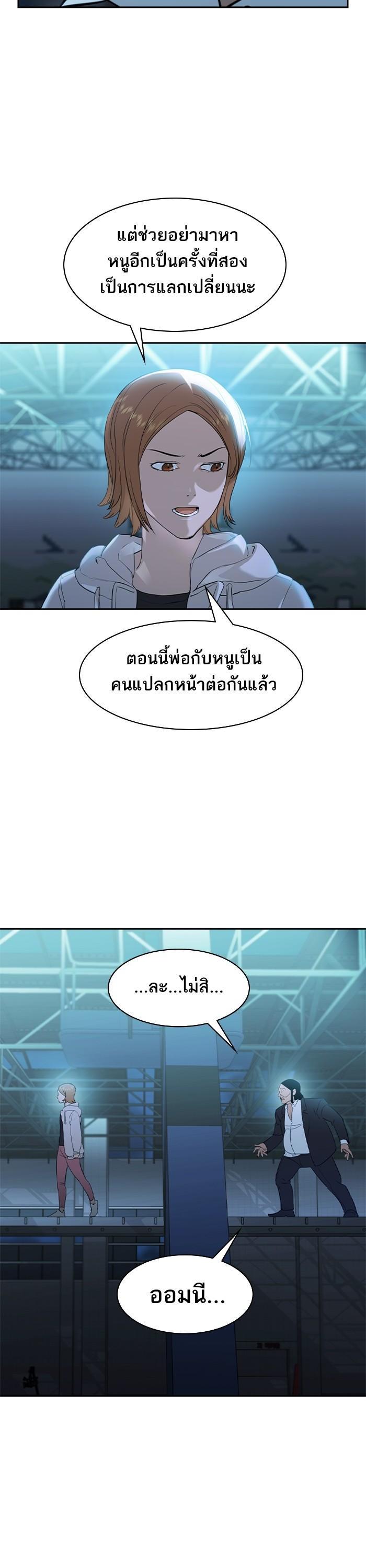 Manga-lc-com อ่านมังงะ อ่านการ์ตูน ออนไลน์ ฟรี The World Is Money and Power กลโกงโลกพนัน ตอนที่ 1 2 3 4 5 6 7 8 9 10 11 12 13 14 ฟรี ไม่มีโฆษณา Manga-lc - อ่าน มังงะ อ่าน การ์ตูน ออนไลน์ อ่านมังงะ ฟรี