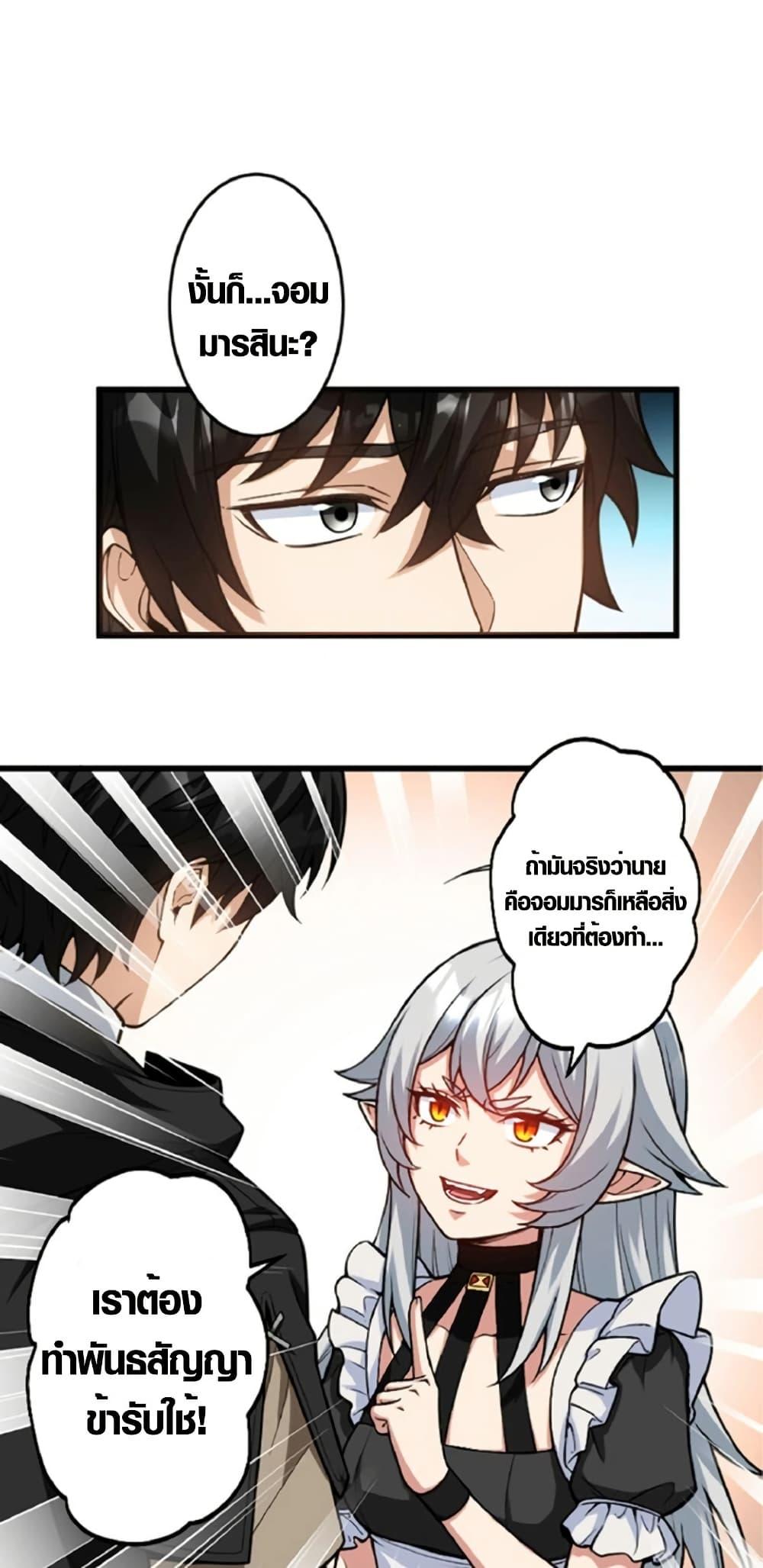 Manga-lc-com อ่านมังงะ อ่านการ์ตูน ออนไลน์ ฟรี The Hated Black Mage Returns ตอนที่ 1 2 3 4 5 6 7 8 9 10 11 12 13 14 ฟรี ไม่มีโฆษณา Manga-lc - อ่าน มังงะ อ่าน การ์ตูน ออนไลน์ อ่านมังงะ ฟรี