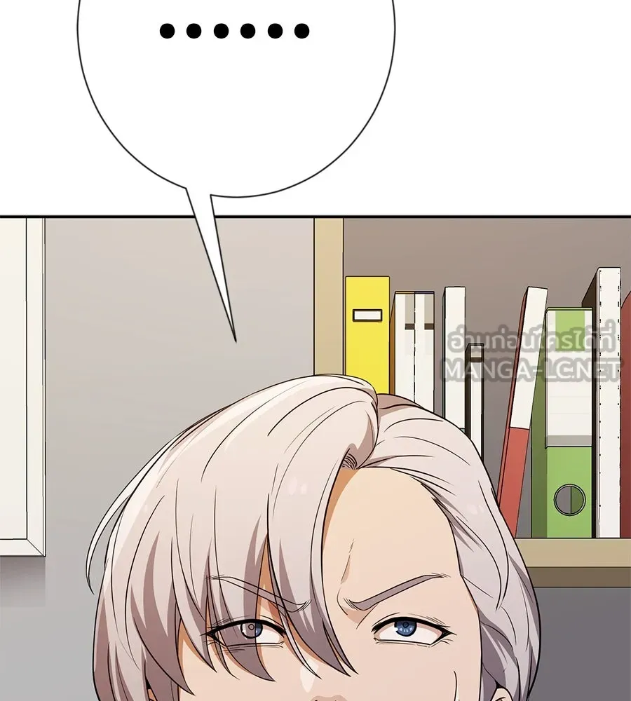 คอลเซ็นเตอร์เปลี่ยนชีวิต ตอนที่ 30 ออดิชัน รูปที่ 149