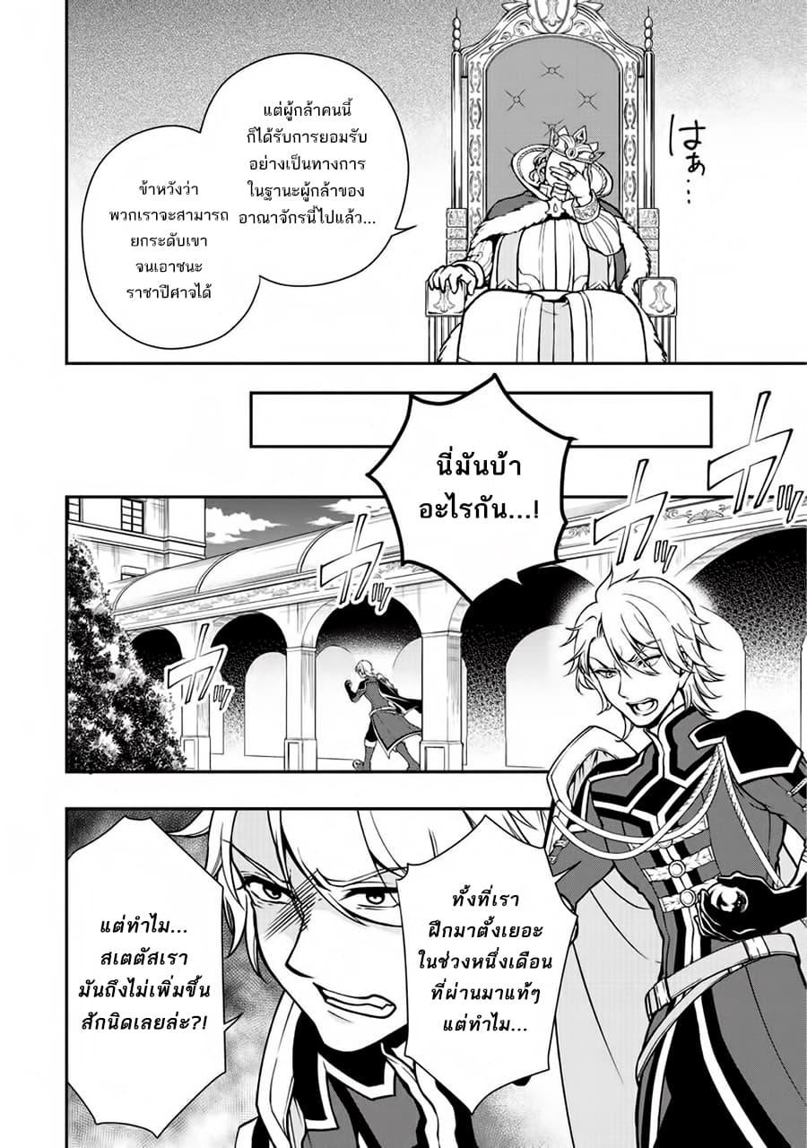 Manga-lc-com อ่านมังงะ อ่านการ์ตูน ออนไลน์ ฟรี Chillin Different World Life of the Ex-Brave Canditate was Cheat from Lv2 ตอนที่ 1 2 3 4 5 6 7 8 9 10 11 12 13 14 ฟรี ไม่มีโฆษณา Manga-lc - อ่าน มังงะ อ่าน การ์ตูน ออนไลน์ อ่านมังงะ ฟรี