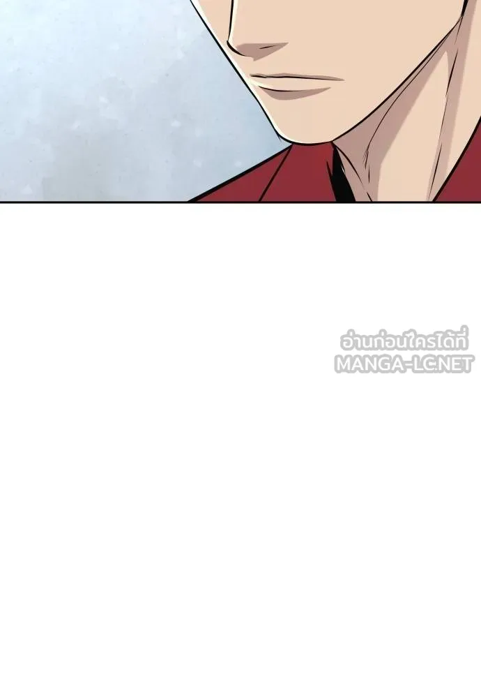 หลานอัจฉริยะ ตอนที่ 24 รูปที่ 37