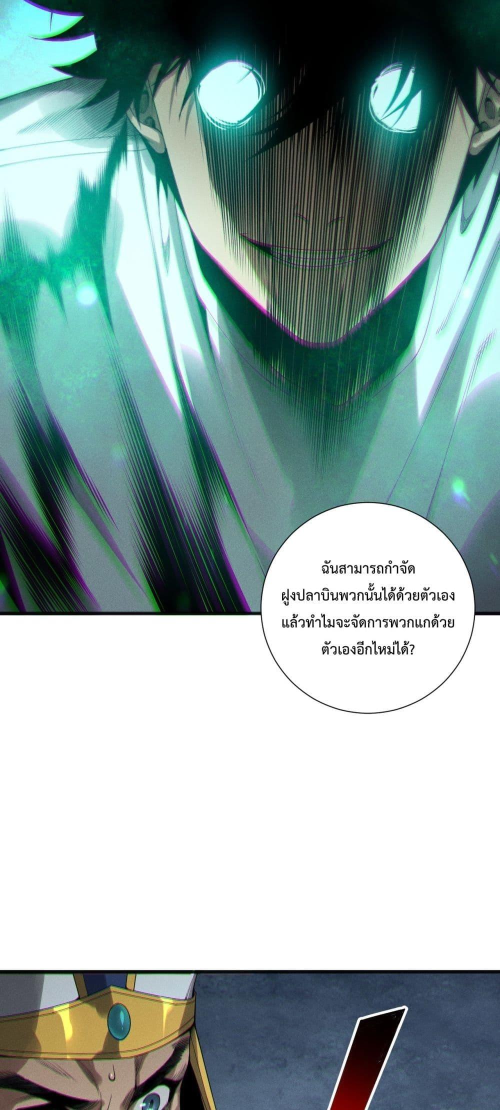 Manga-lc-com อ่านมังงะ อ่านการ์ตูน ออนไลน์ ฟรี NecromancerKin ตอนที่ 1 2 3 4 5 6 7 8 9 10 11 12 13 14 ฟรี ไม่มีโฆษณา Manga-lc - อ่าน มังงะ อ่าน การ์ตูน ออนไลน์ อ่านมังงะ ฟรี