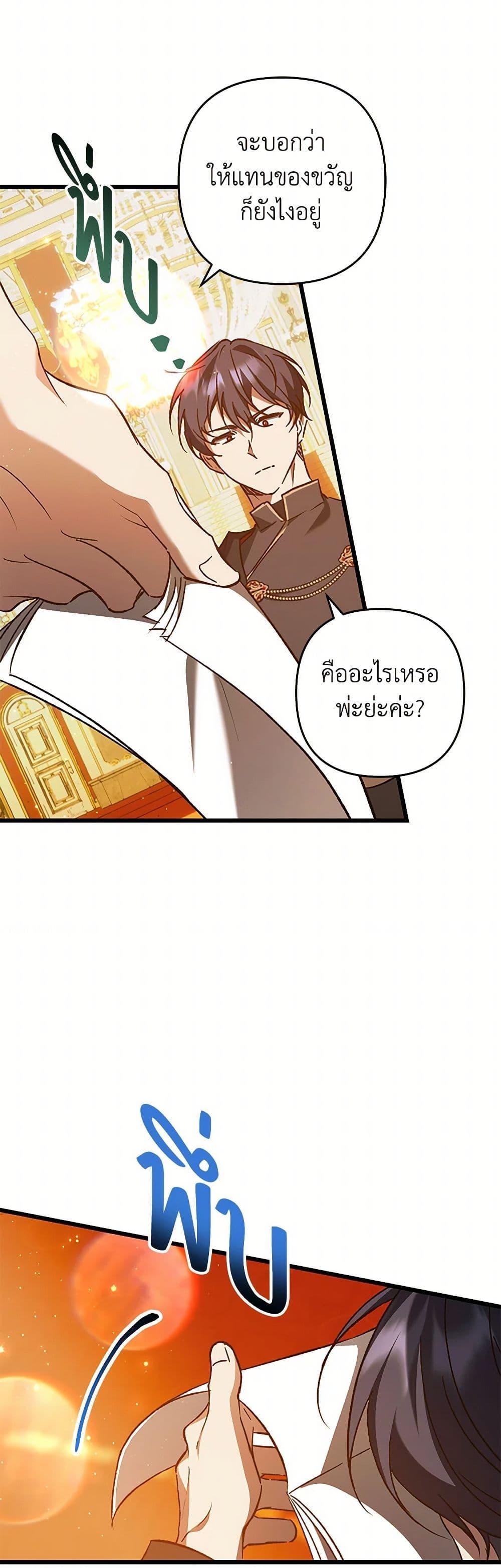 Manga-lc-com อ่านมังงะ อ่านการ์ตูน ออนไลน์ ฟรี The Male Lead Proposed to Me ตอนที่ 1 2 3 4 5 6 7 8 9 10 11 12 13 14 ฟรี ไม่มีโฆษณา Manga-lc - อ่าน มังงะ อ่าน การ์ตูน ออนไลน์ อ่านมังงะ ฟรี