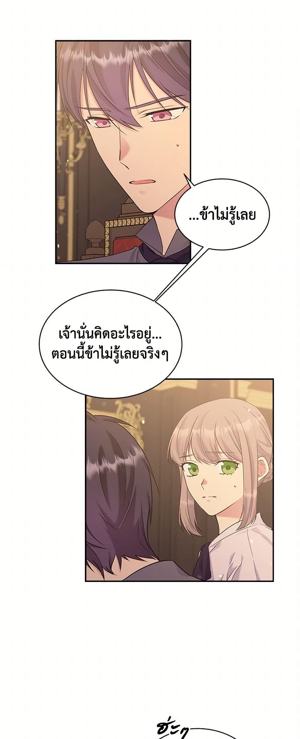 Manga-lc-com อ่านมังงะ อ่านการ์ตูน ออนไลน์ ฟรี My Goal is to Live a Long ตอนที่ 1 2 3 4 5 6 7 8 9 10 11 12 13 14 ฟรี ไม่มีโฆษณา Manga-lc - อ่าน มังงะ อ่าน การ์ตูน ออนไลน์ อ่านมังงะ ฟรี