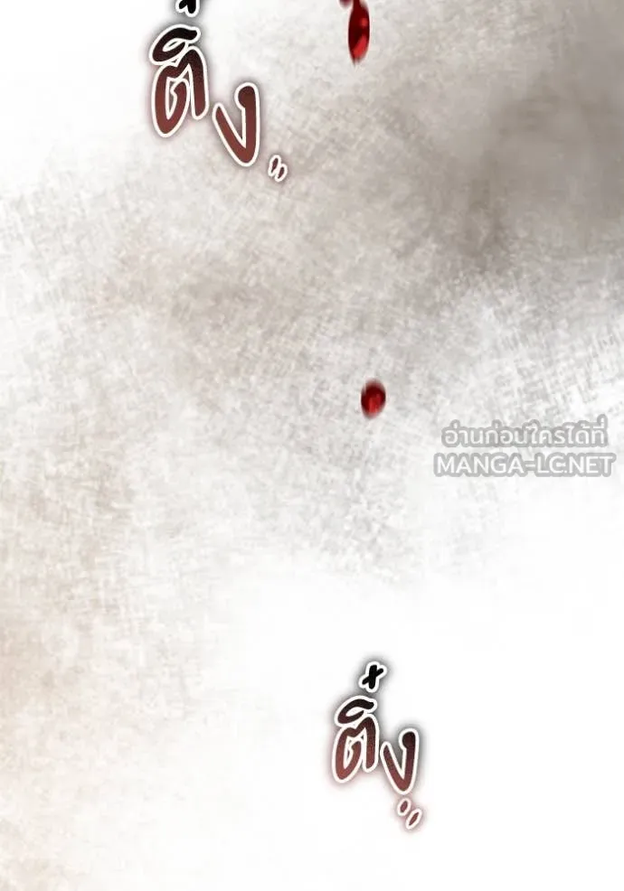 ยามหมาป่าทมิฬ ตอนที่ 70 รูปที่ 146