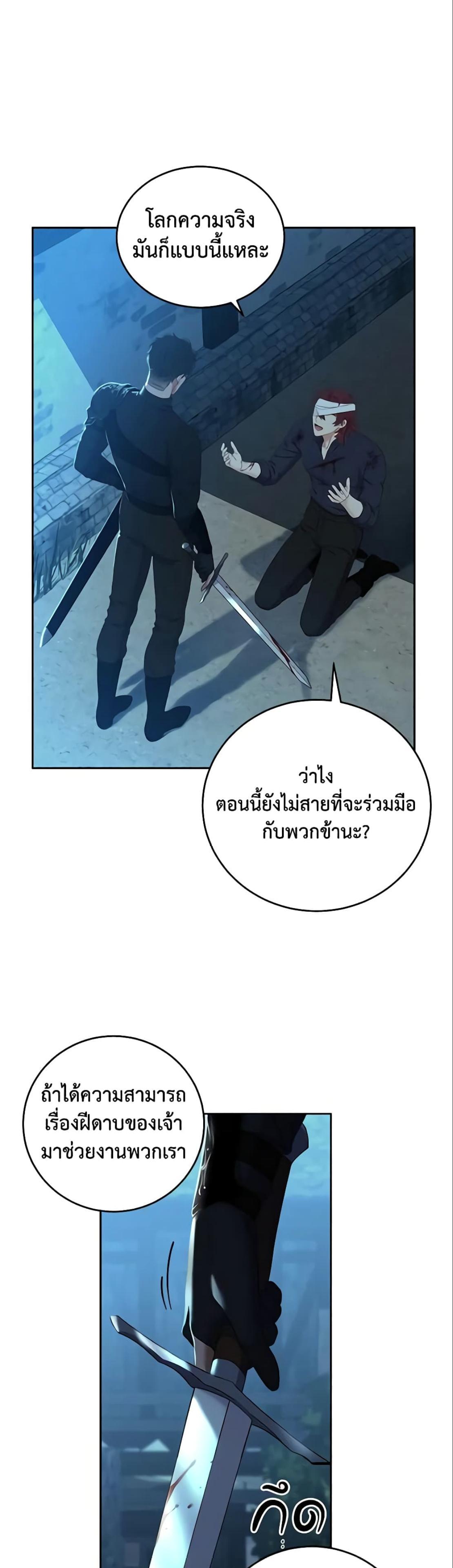 Manga-lc-com อ่านมังงะ อ่านการ์ตูน ออนไลน์ ฟรี I Fell into a Reverse Harem Game! ตอนที่ 1 2 3 4 5 6 7 8 9 10 11 12 13 14 ฟรี ไม่มีโฆษณา Manga-lc - อ่าน มังงะ อ่าน การ์ตูน ออนไลน์ อ่านมังงะ ฟรี