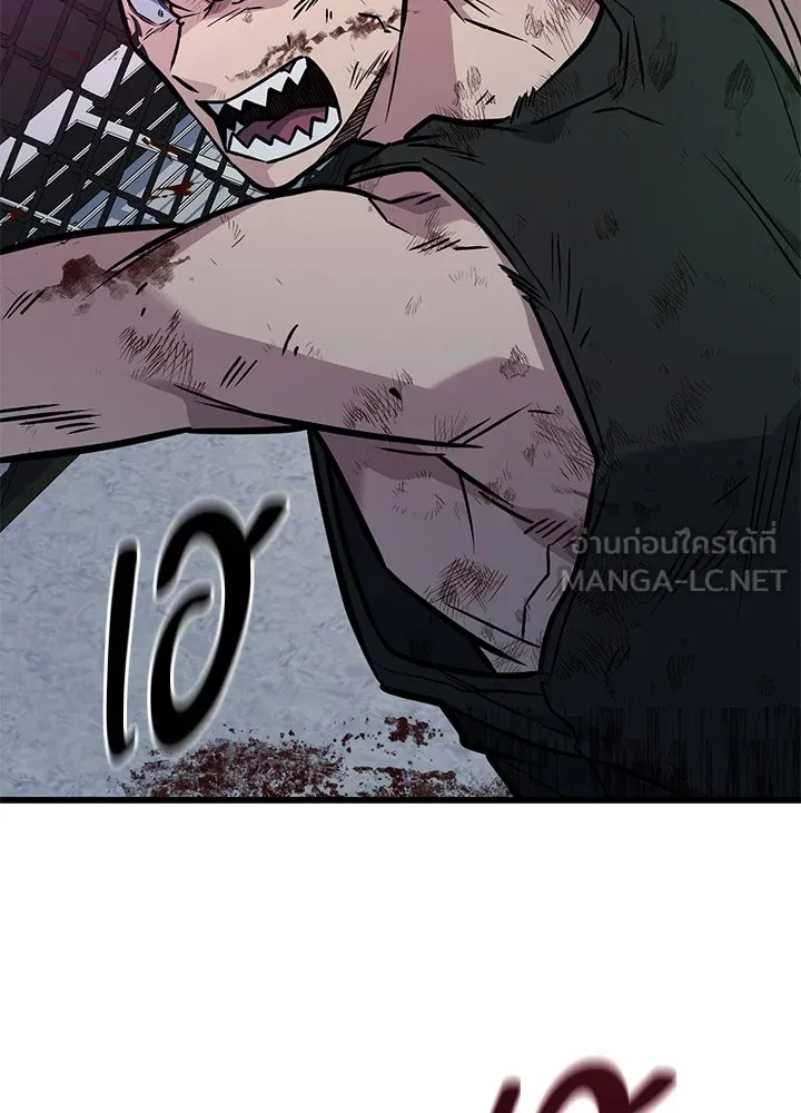ราชาลานประลอง ตอนที่ 34 รูปที่ 207