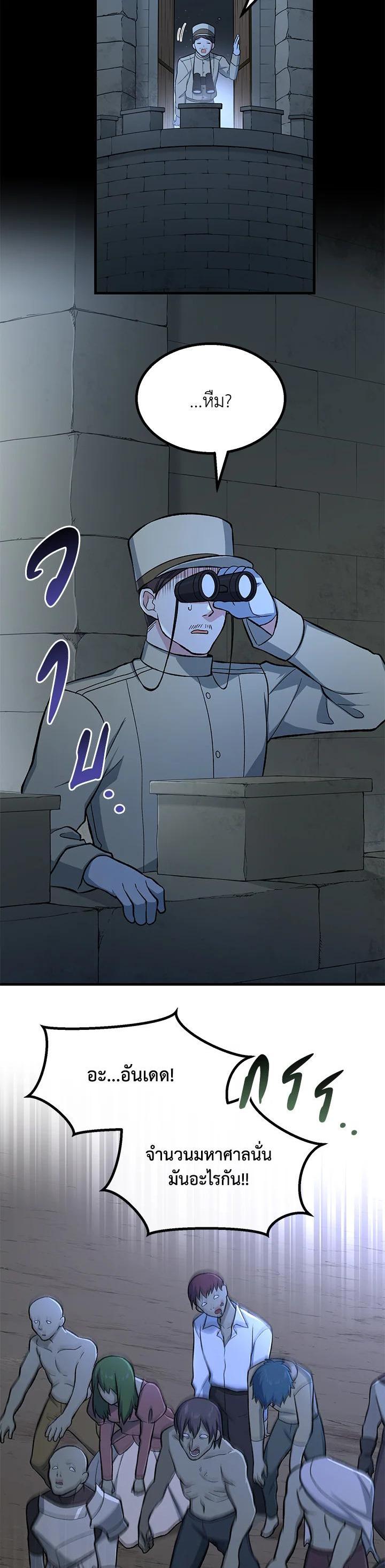 Manga-lc-com อ่านมังงะ อ่านการ์ตูน ออนไลน์ ฟรี How the Pro in His Past Life Sucks the Sweet Honey ตอนที่ 1 2 3 4 5 6 7 8 9 10 11 12 13 14 ฟรี ไม่มีโฆษณา Manga-lc - อ่าน มังงะ อ่าน การ์ตูน ออนไลน์ อ่านมังงะ ฟรี