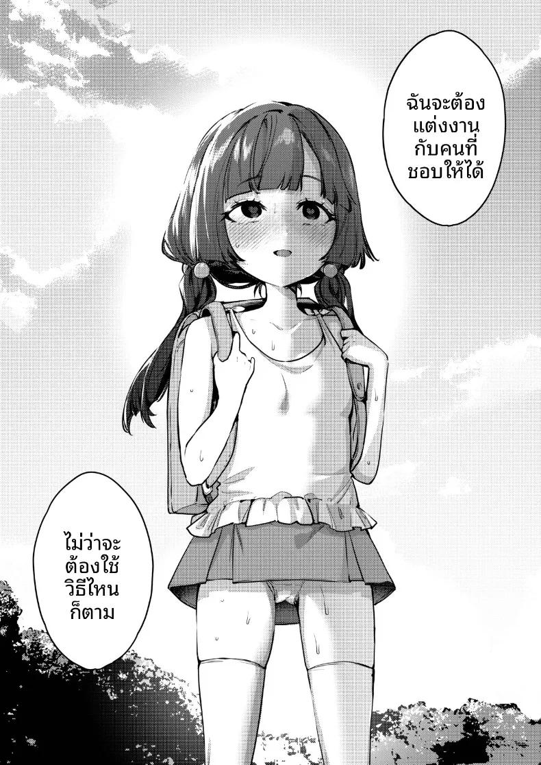 Doujin-Lc- อ่าน โดจิน มังฮวา เกาหลี ญี่ปุ่น จีน แปลไทย เดี๋ยวฉันช่วยให้เลิกกันเอง (Ushio Kiyoshi) ตอนที่ 1 2 3 4 5 6 7 8 9 10 11 12 13 14 ฟรี ไม่มีโฆษณา อ่าน โดจิน Manhwa เกาหลี ญี่ปุ่น จีน เรามีครบ คัดมาให้เน้นๆ โดจิน 18+ รับประกันความฟินโดย  Doujin Lc