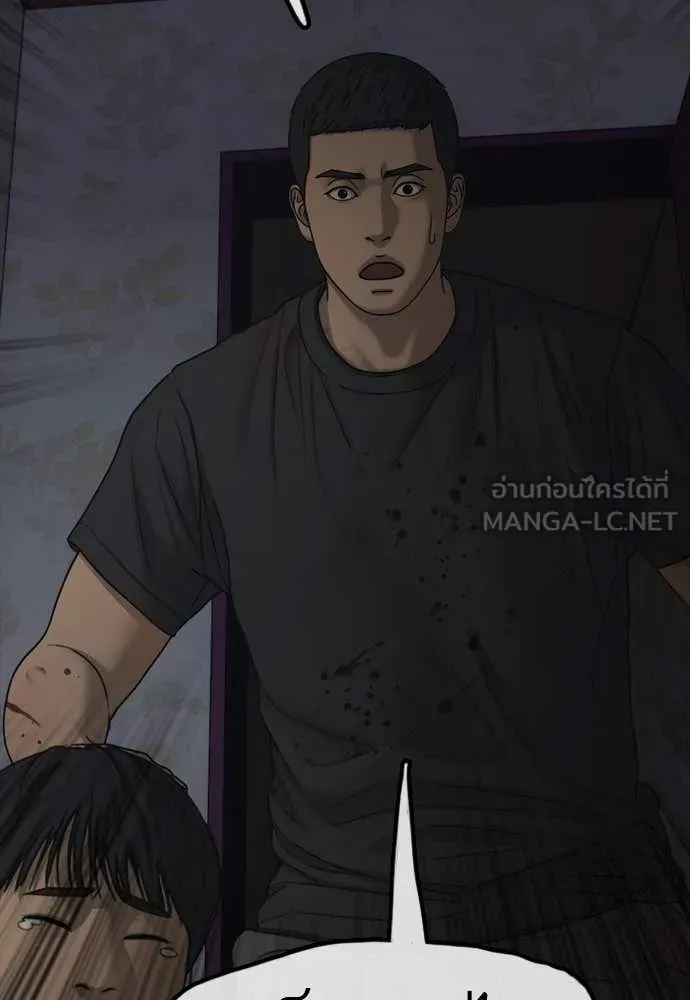 ผู้กล้าฝ่า ตอนที่ 25 รูปที่ 84