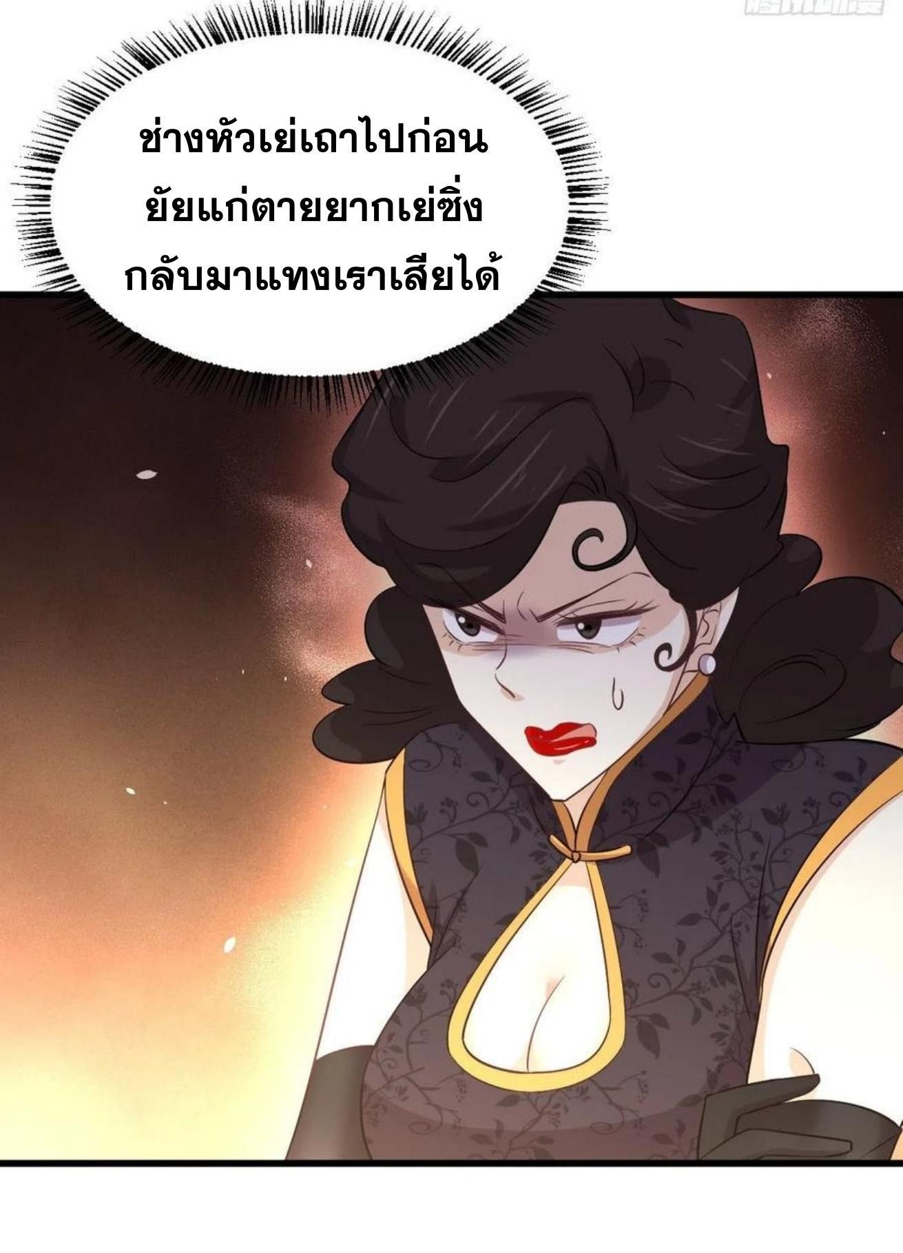 Manga-lc-com อ่านมังงะ อ่านการ์ตูน ออนไลน์ ฟรี Immortal Swordsman in the Reverse World ตอนที่ 1 2 3 4 5 6 7 8 9 10 11 12 13 14 ฟรี ไม่มีโฆษณา Manga-lc - อ่าน มังงะ อ่าน การ์ตูน ออนไลน์ อ่านมังงะ ฟรี