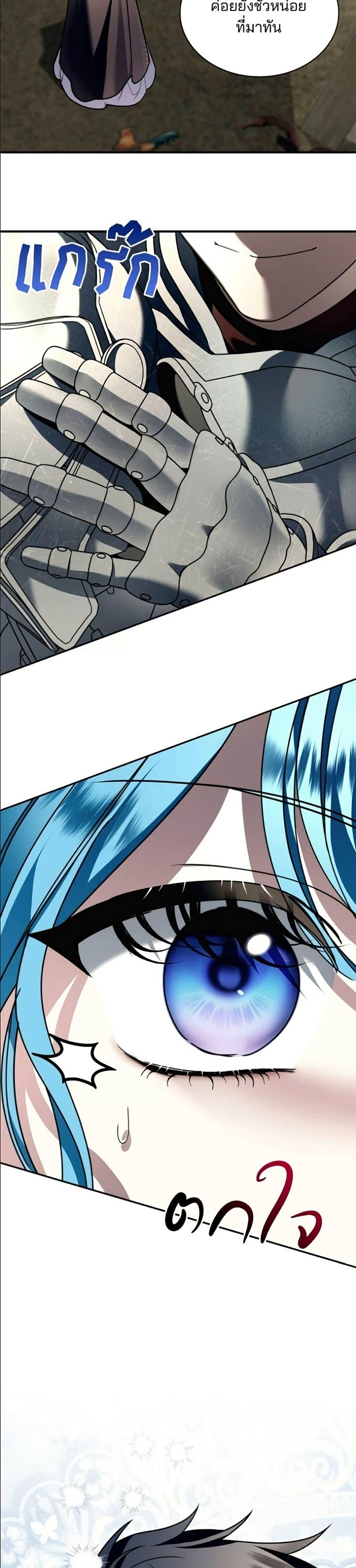 Manga-lc-com อ่านมังงะ อ่านการ์ตูน ออนไลน์ ฟรี Noble in Name, Vulgar at Heart ตอนที่ 1 2 3 4 5 6 7 8 9 10 11 12 13 14 ฟรี ไม่มีโฆษณา Manga-lc - อ่าน มังงะ อ่าน การ์ตูน ออนไลน์ อ่านมังงะ ฟรี